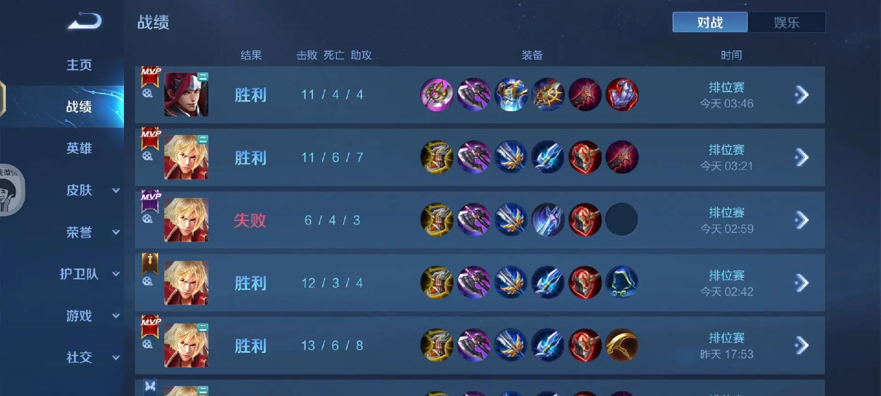 王者荣耀打野暗信出装铭文怎么搭配