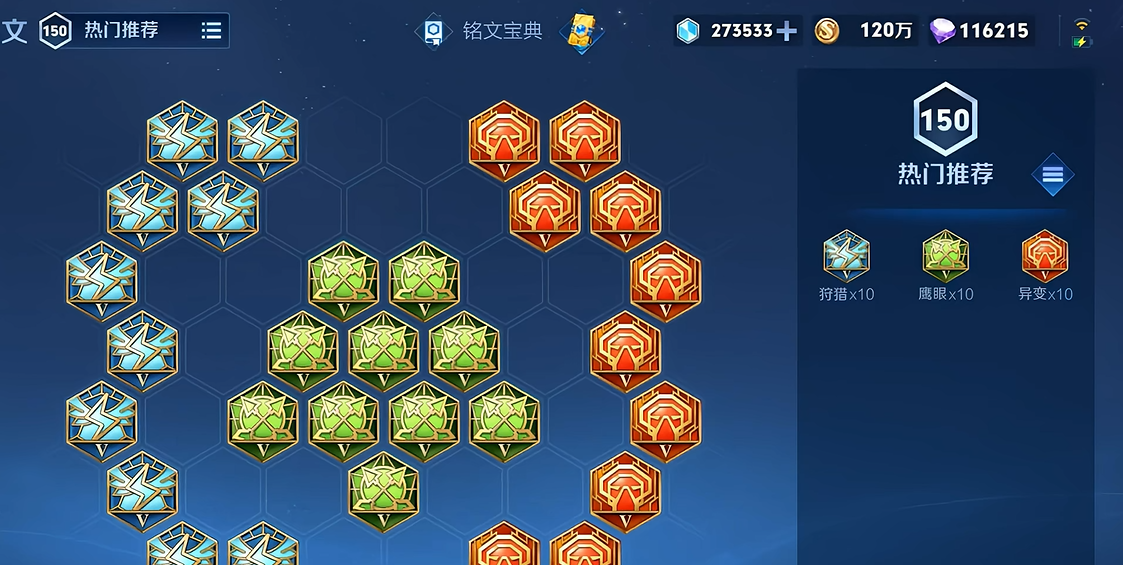 王者荣耀曹操铭文怎么搭配 王者荣耀曹操铭文怎么搭配