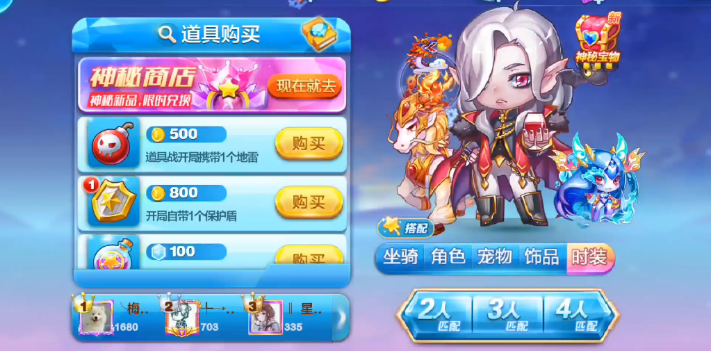 天天酷跑多人竞速怎么跑得快点 天天酷跑多人竞速怎么跑得快点