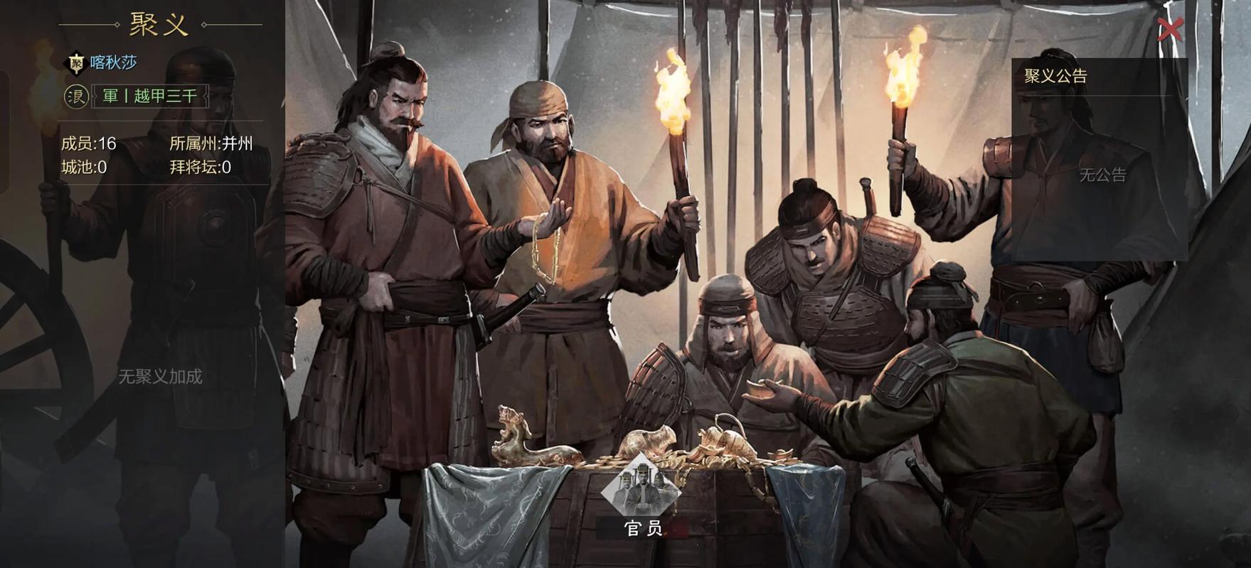 率土之滨州战怎么跑那么远 率土之滨州战怎么跑那么远