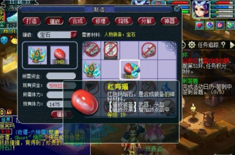 梦幻西游69级大唐官府饰品带什么好 梦幻西游69级大唐官府饰品带什么好