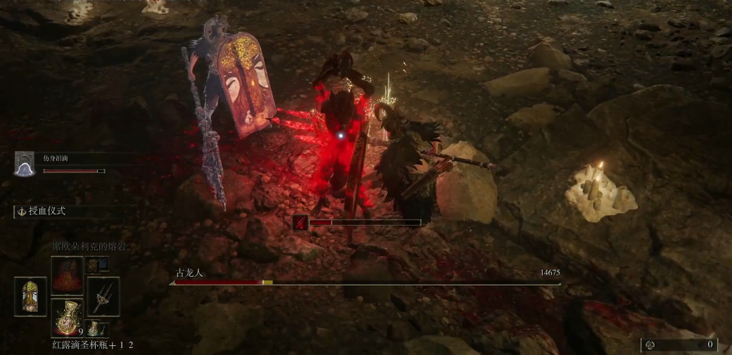 艾尔登法环猎龙大刀怎么获得 艾尔登法环猎龙大刀怎么获得