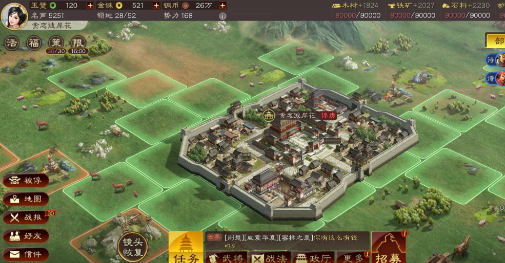 三国志战略版如何快速打六级地 三国志战略版如何快速打六级地