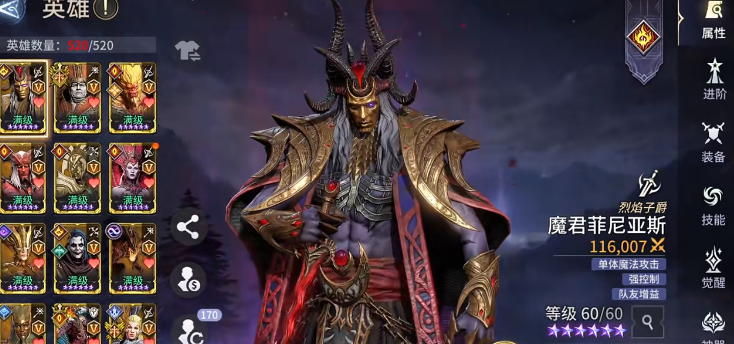 潮汐守望者菲尼亚斯如何操作 潮汐守望者菲尼亚斯如何操作