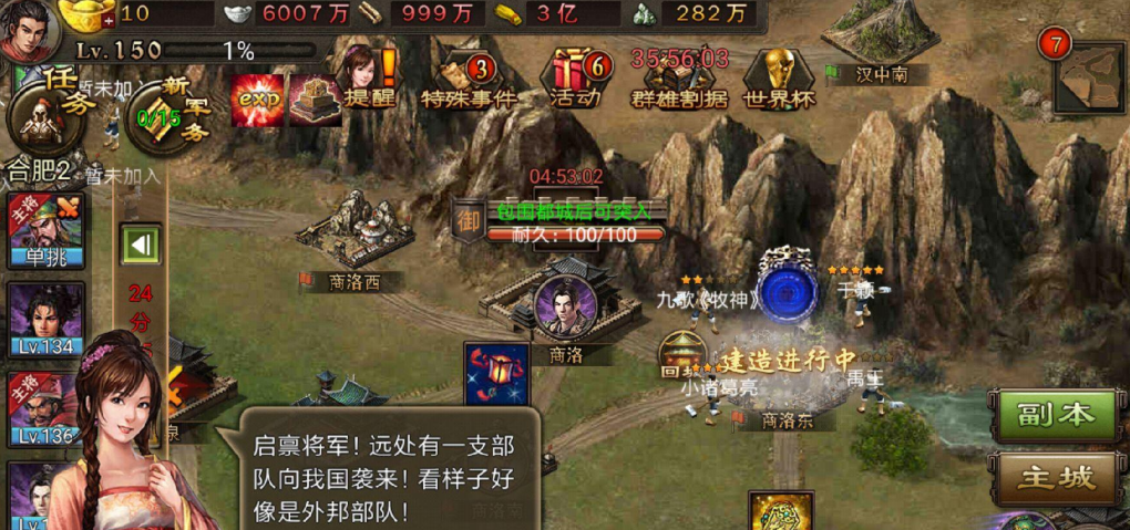 攻城掠地打影子需要什么