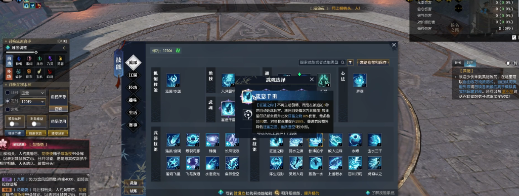 逆水寒潮光怎么玩 逆水寒潮光怎么玩