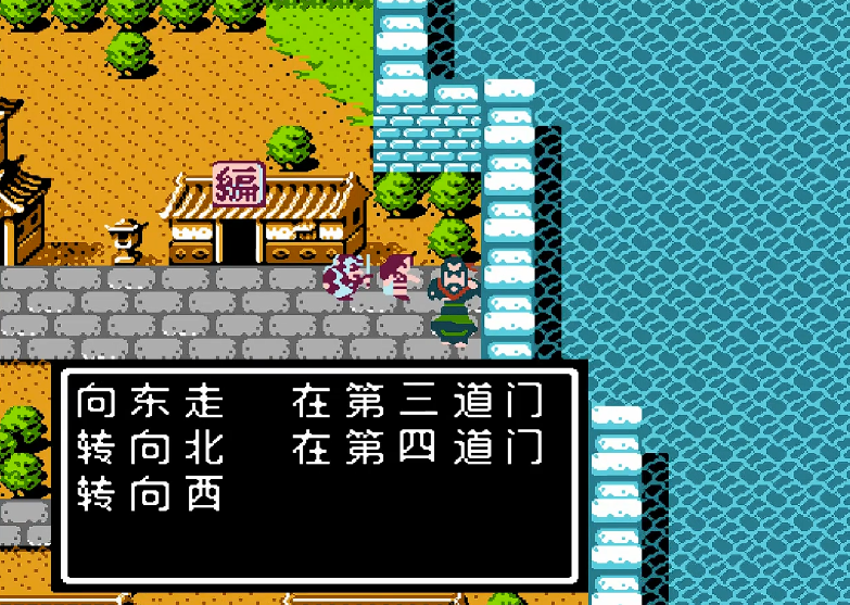 吞食天地2帝景墓怎么走 吞食天地2帝景墓怎么走