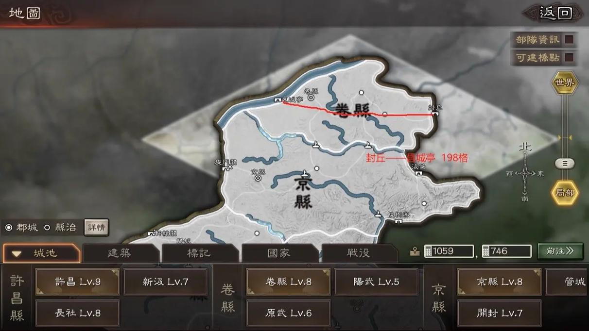 三国志战略版如何规划行军路线 三国志战略版如何规划行军路线