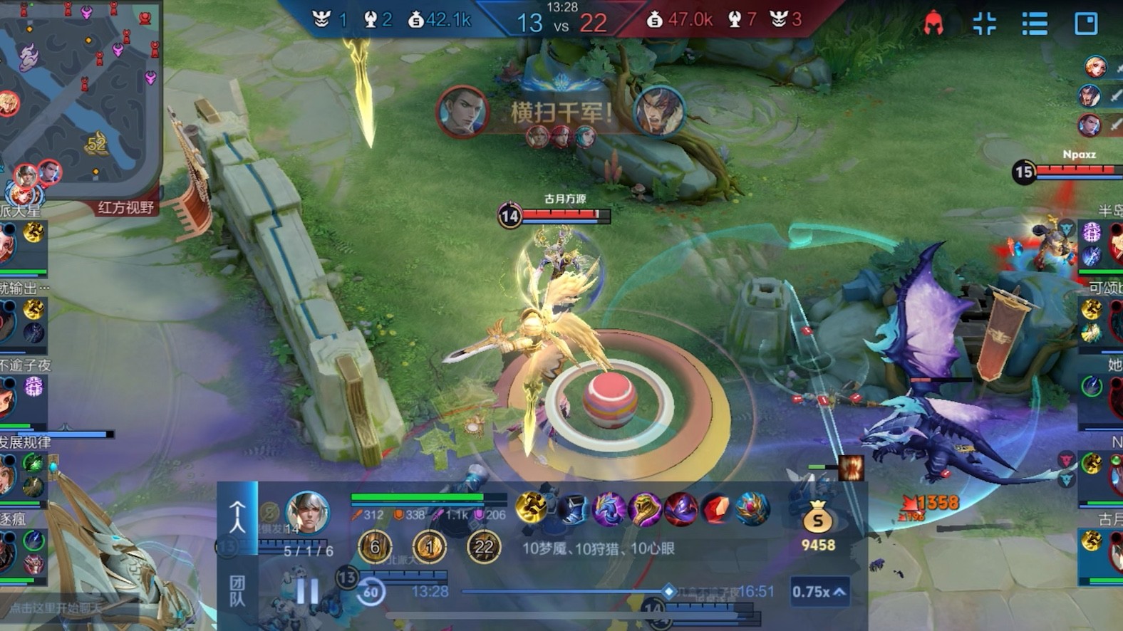 王者荣耀炽热支配者什么时候出 王者荣耀炽热支配者什么时候出