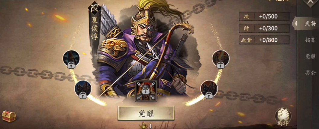 攻城掠地曹操是什么战将