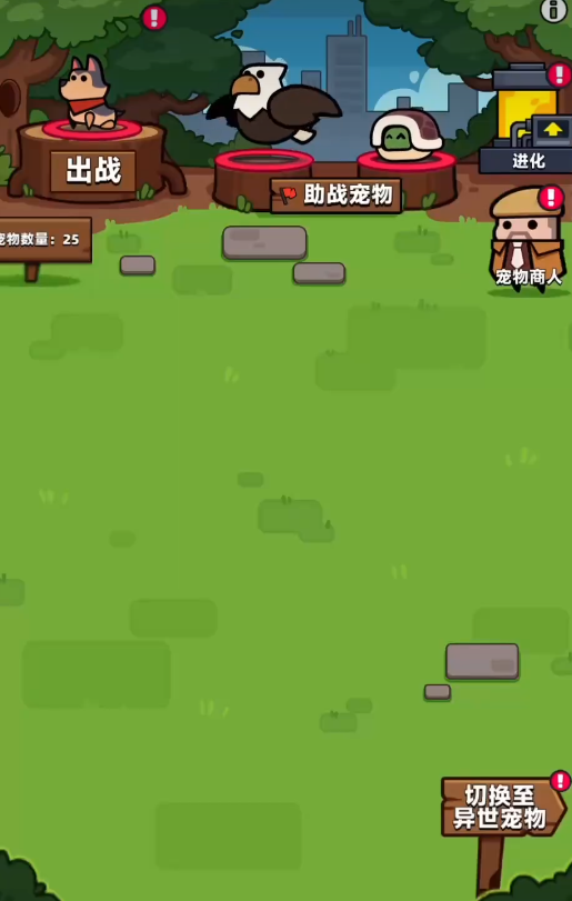 弹壳特攻队宠物哪个厉害 弹壳特攻队宠物哪个厉害