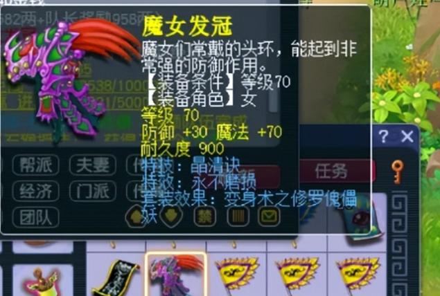 梦幻西游化生寺怎么玩 梦幻西游化生寺怎么玩