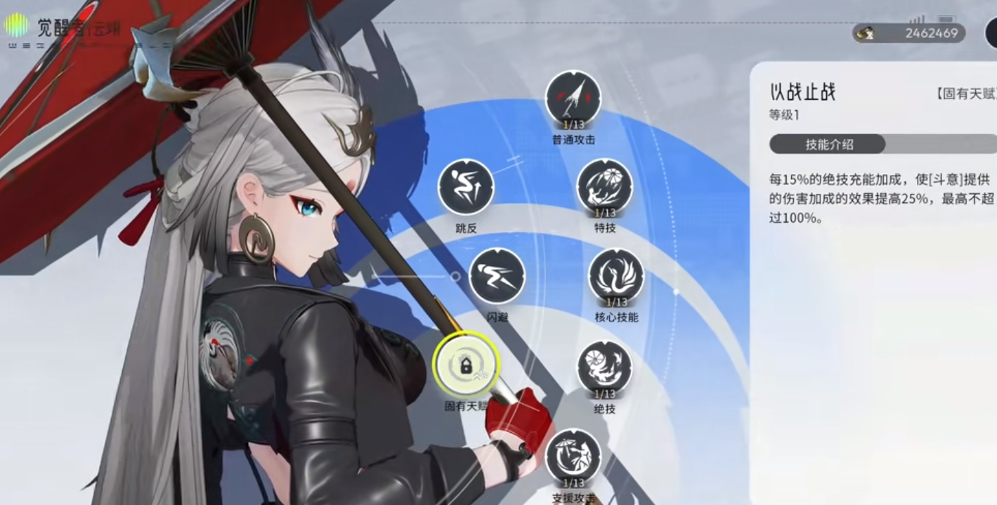 望月云翊如何操作 望月云翊如何操作