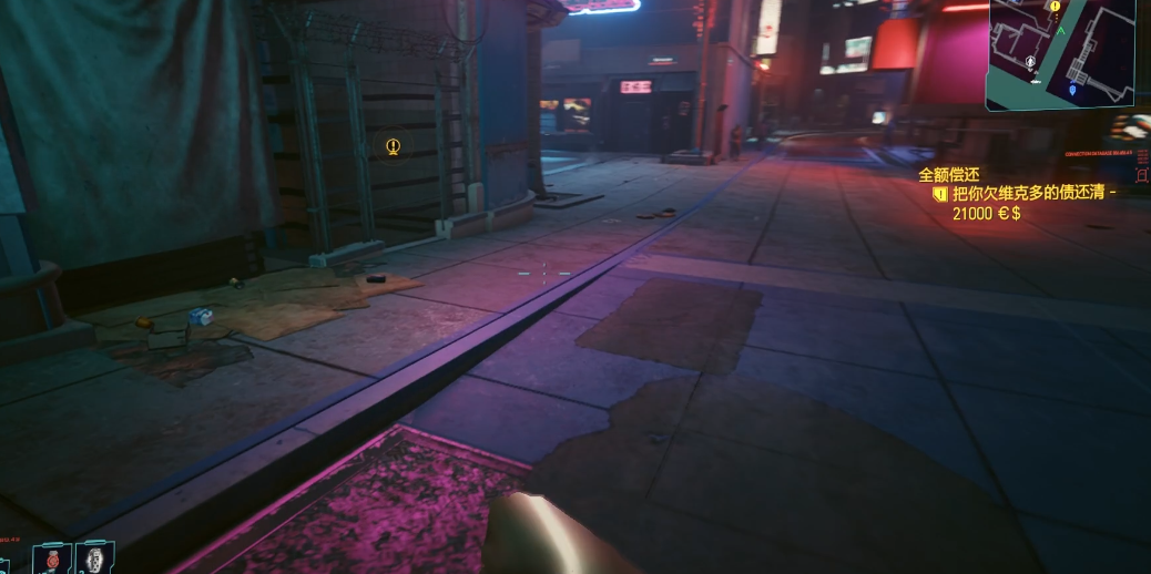 赛博朋克2077还钱有什么好处 赛博朋克2077还钱有什么好处