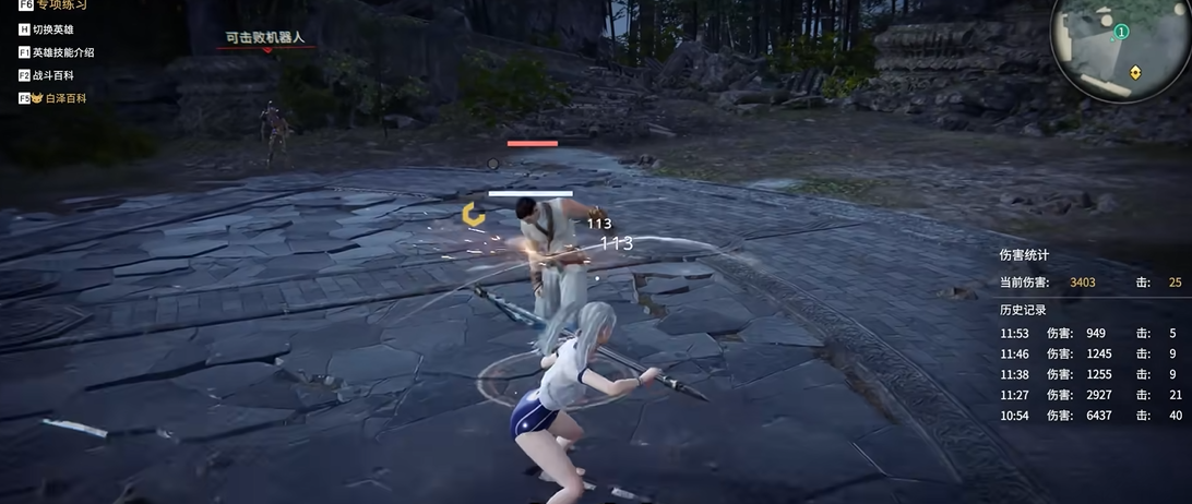 永劫无间怎么练连招 永劫无间怎么练连招