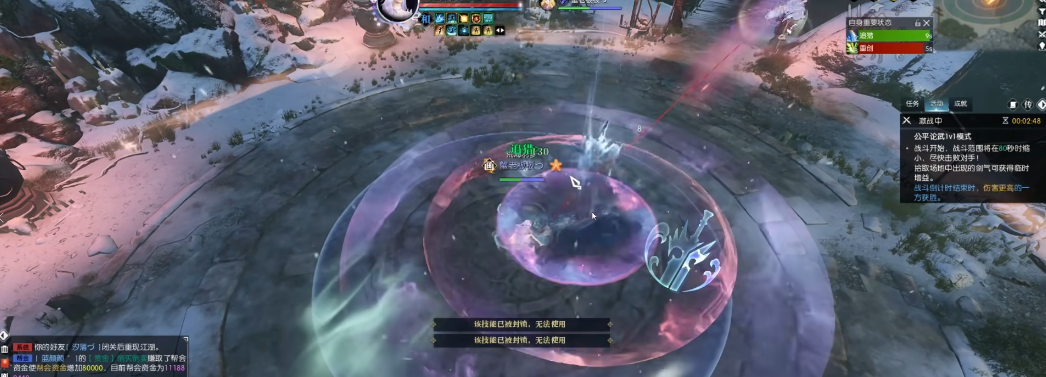 逆水寒沧澜特质推荐什么 逆水寒沧澜特质推荐什么