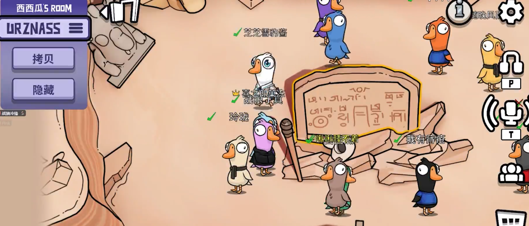 鹅鸭杀古沙地图怎么玩 鹅鸭杀古沙地图怎么玩