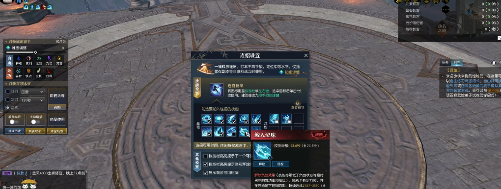 逆水寒潮光怎么玩 逆水寒潮光怎么玩