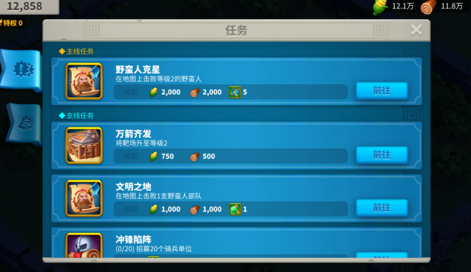 万国觉醒超过八级入盟怎么迁城 万国觉醒超过八级入盟怎么迁城