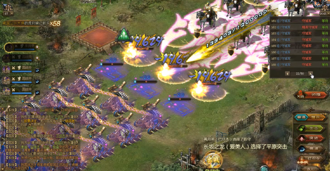 攻城掠地虎豹骑怎么用 攻城掠地虎豹骑怎么用