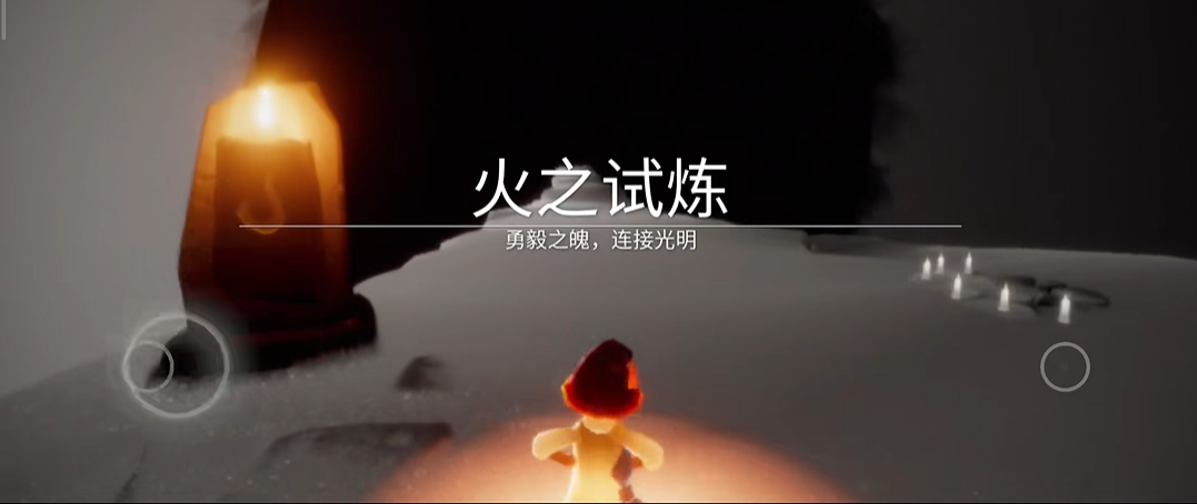 光遇火种的先祖怎么收集 光遇火种的先祖怎么收集