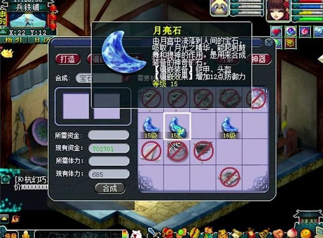 梦幻西游地府固定伤害怎么升 梦幻西游地府固定伤害怎么升