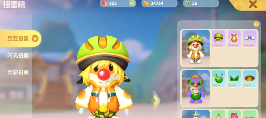 摩尔庄园豆豆券怎么用 摩尔庄园豆豆券怎么用