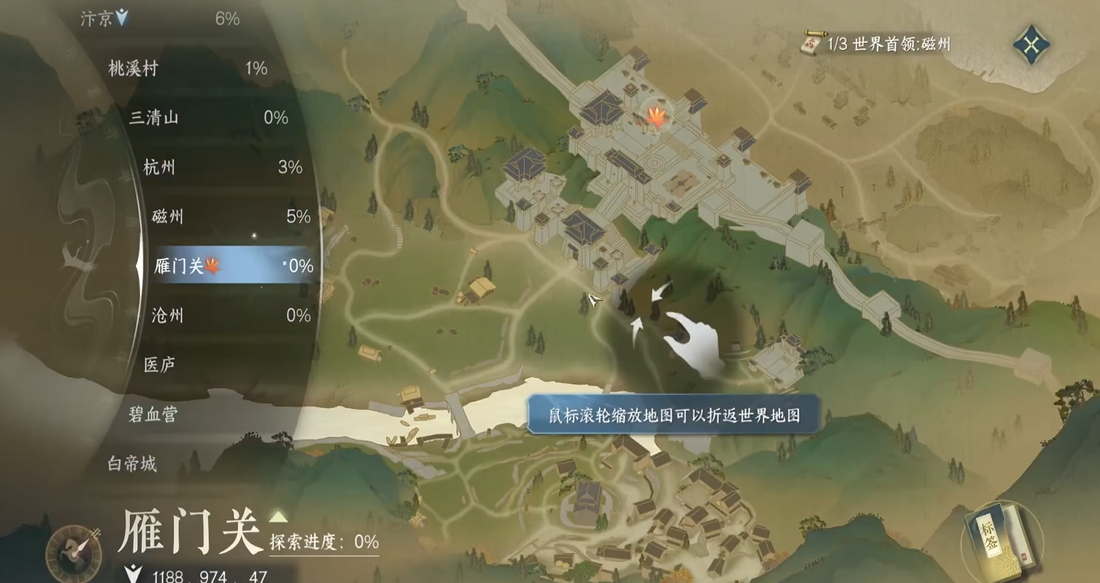 逆水寒手游长歌献君奇遇怎么玩 逆水寒手游长歌献君奇遇怎么玩