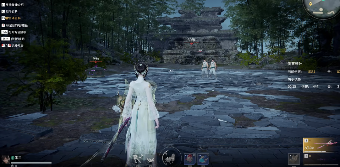 永劫无间顾清寒急停技巧是什么 永劫无间顾清寒急停技巧是什么