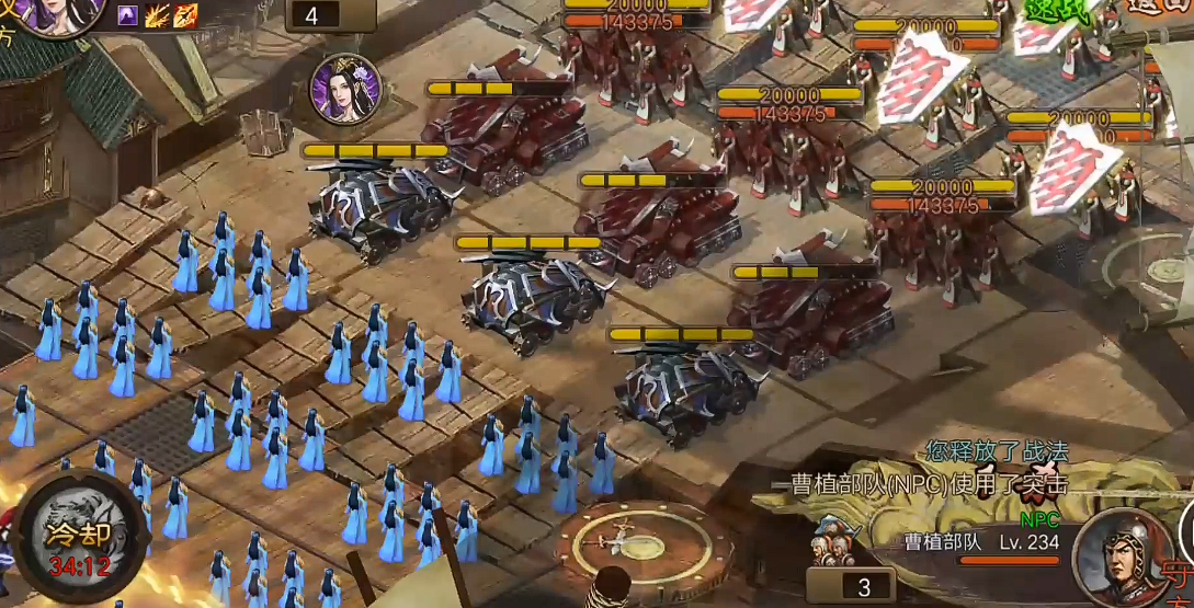 攻城掠地将领怎么带五排兵 攻城掠地将领怎么带五排兵