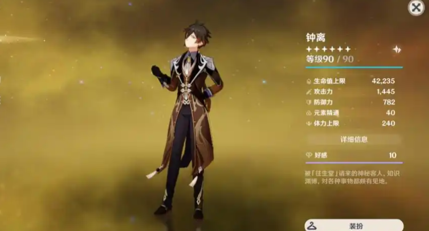 原神怎么击碎凝结的风团 原神怎么击碎凝结的风团