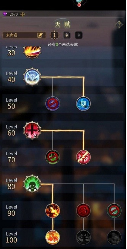 勇士与旅途盖亚符文怎么搭配 勇士与旅途盖亚符文怎么搭配