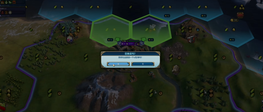 文明6没钱的原因是什么 文明6没钱的原因是什么