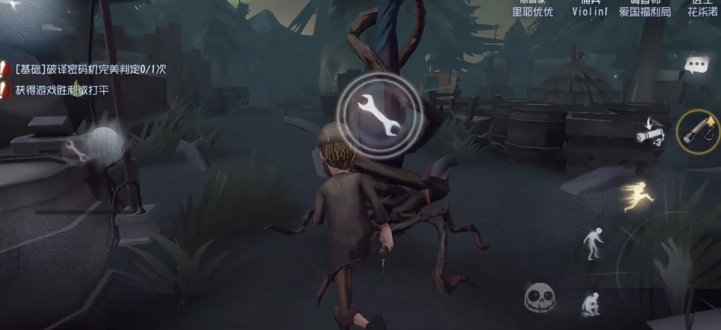 第五人格安息松是干嘛的 第五人格安息松是干嘛的