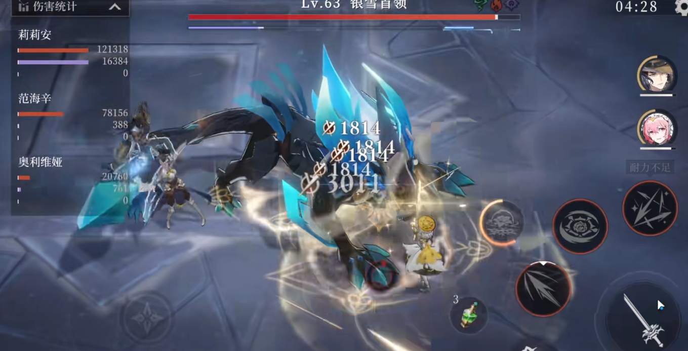 辉烬莉莉安怎么玩 辉烬莉莉安怎么玩