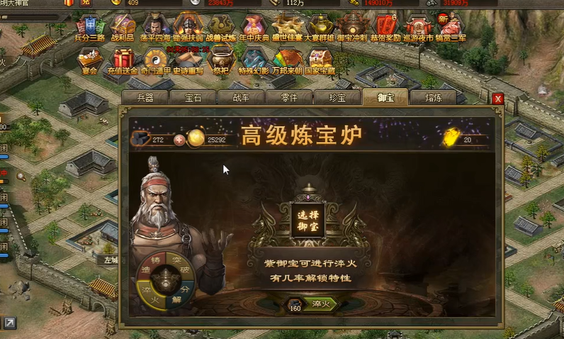 攻城掠地紫宝引子有什么用 攻城掠地紫宝引子有什么用