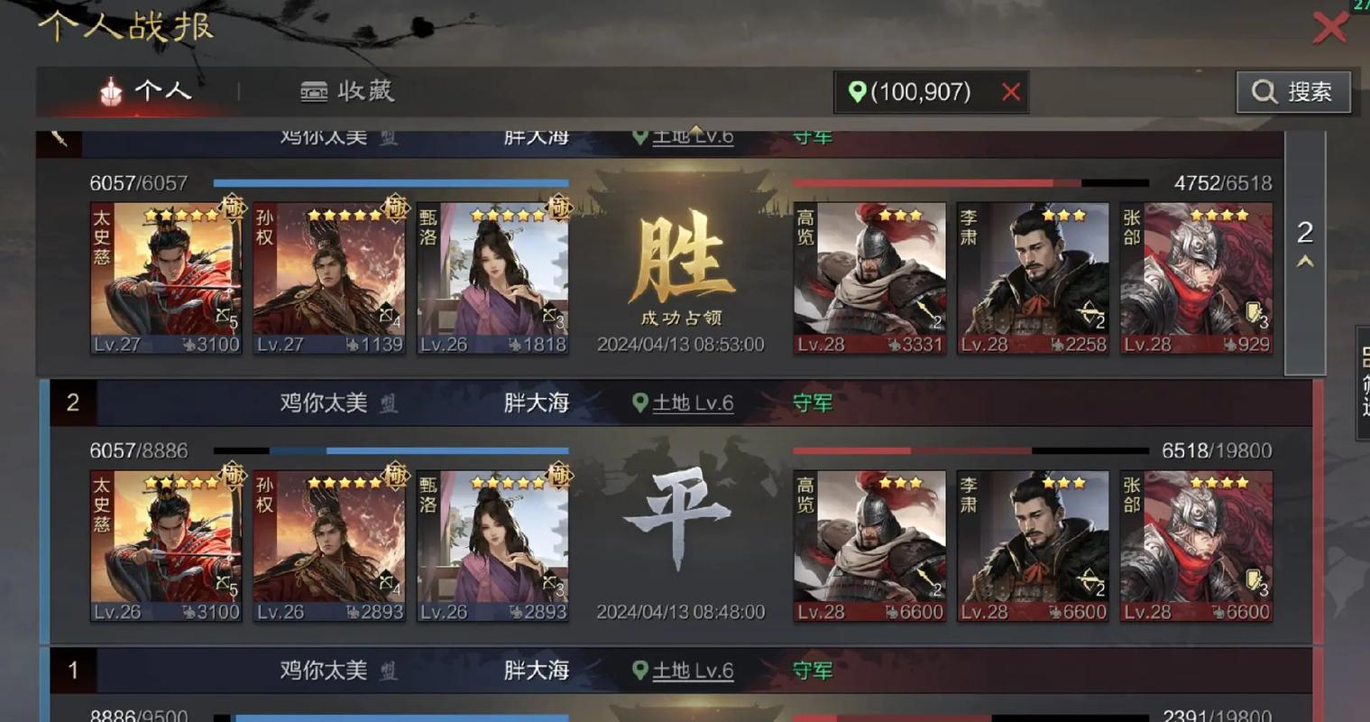 率土之滨怎么迅速升级 率土之滨怎么迅速升级