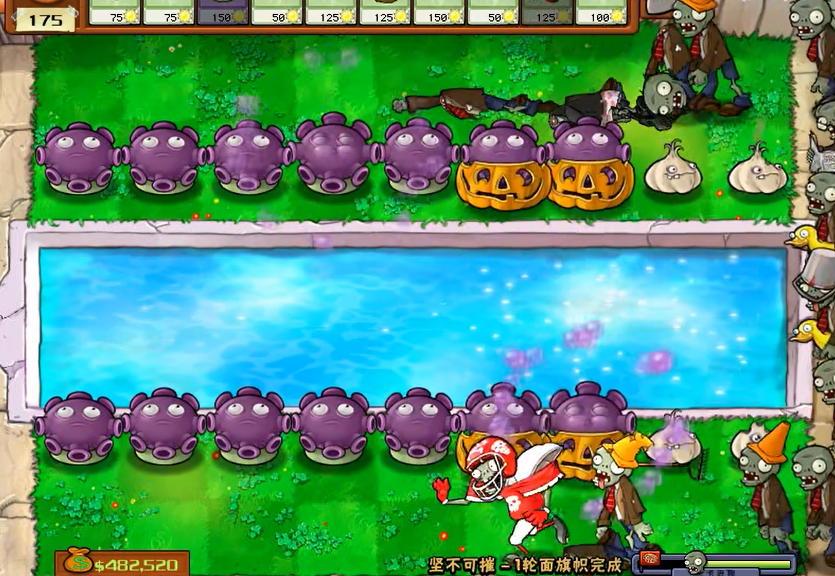 植物大战僵尸里坚不可摧怎么过 植物大战僵尸里坚不可摧怎么过
