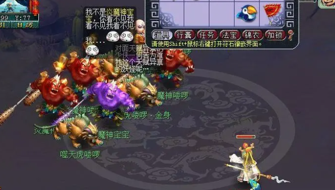 梦幻西游妙手空空可以偷什么东西 梦幻西游妙手空空可以偷什么东西