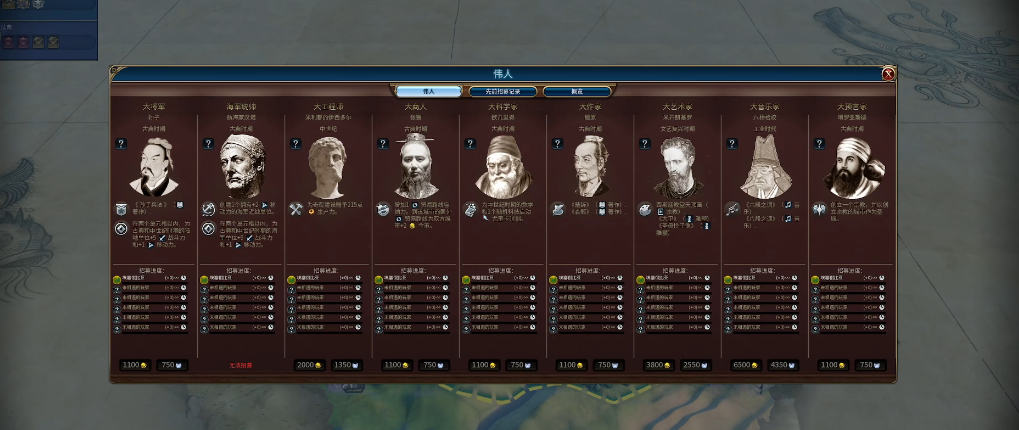 文明6宗教胜利怎么达成 文明6宗教胜利怎么达成