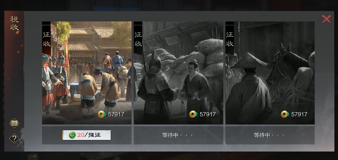 率土之滨城池怎么建造 率土之滨城池怎么建造