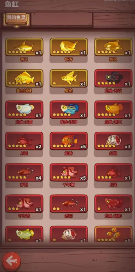 咸鱼之王什么阵容闯关快 咸鱼之王什么阵容闯关快