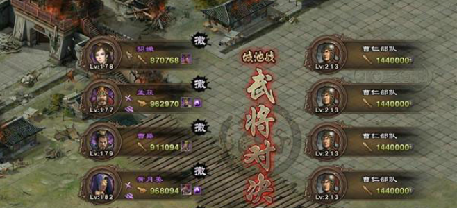 攻城掠地中如何过213曹仁