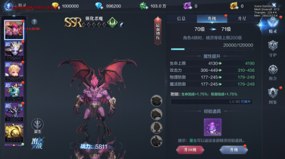 全民奇迹2斗士适合什么精灵 全民奇迹2斗士适合什么精灵