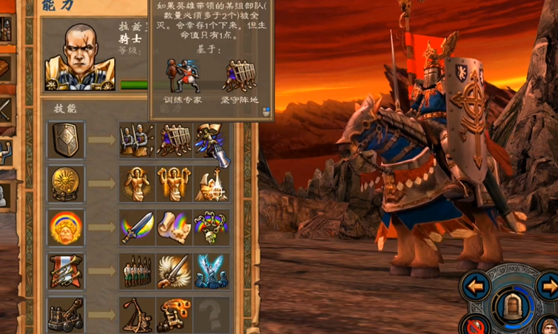 英雄无敌5圣堂英雄技能怎么玩 英雄无敌5圣堂英雄技能怎么玩