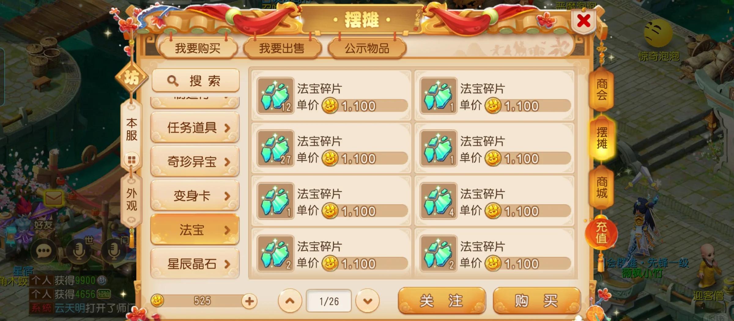 梦幻西游五开必备什么 梦幻西游五开必备什么