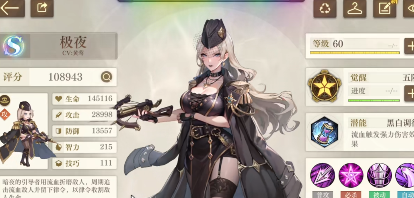 空之要塞极夜怎么玩