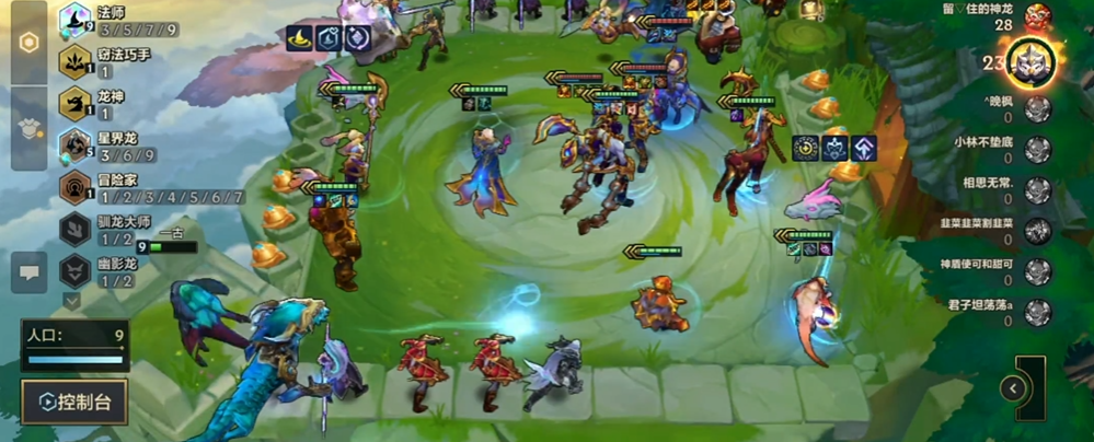 金铲铲之战秘术索拉卡怎么玩 金铲铲之战秘术索拉卡怎么玩