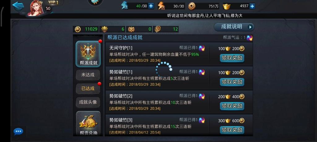 乱斗西游怎么获得700元宝 乱斗西游怎么获得700元宝