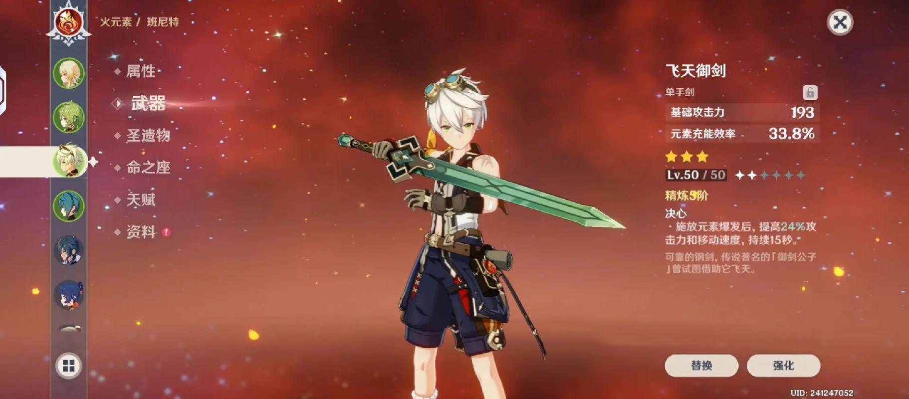 原神萌新怎么打雷音权限 原神萌新怎么打雷音权限